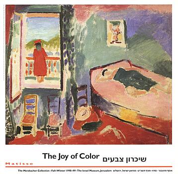 Interior at Collioure (The Rest) by Henri Matisse, Art Print