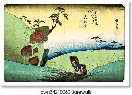 Woodcut by Utagawa Hiroshige, Art Print