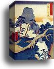 Higo Province, Gokanosho by Utagawa Hiroshige, Canvas Print